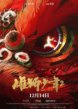 丁香亚洲综合五月天婷婷