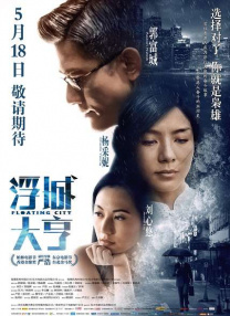 新婚娇妻出差h辣文
